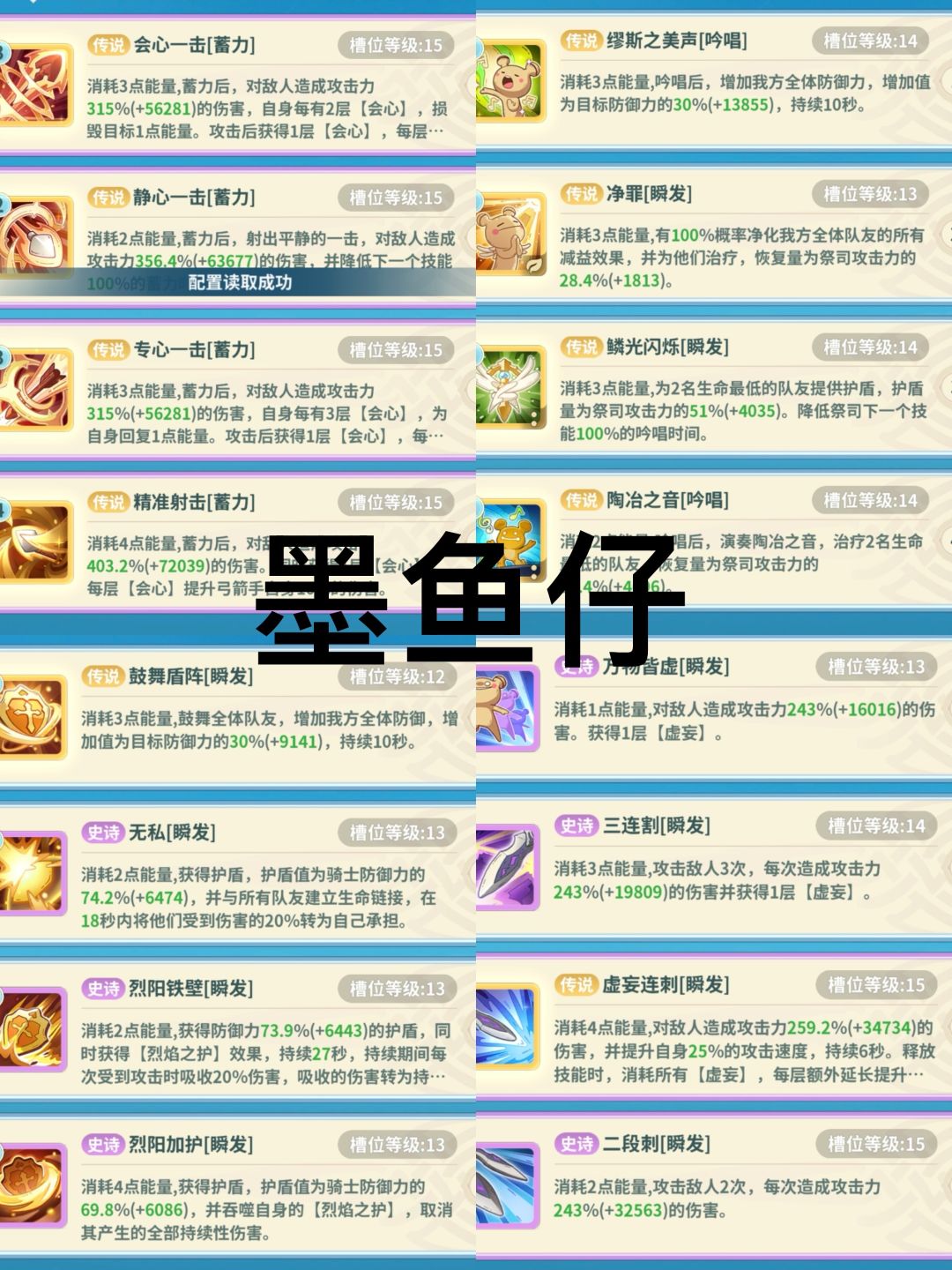 撒非尔熔原 4