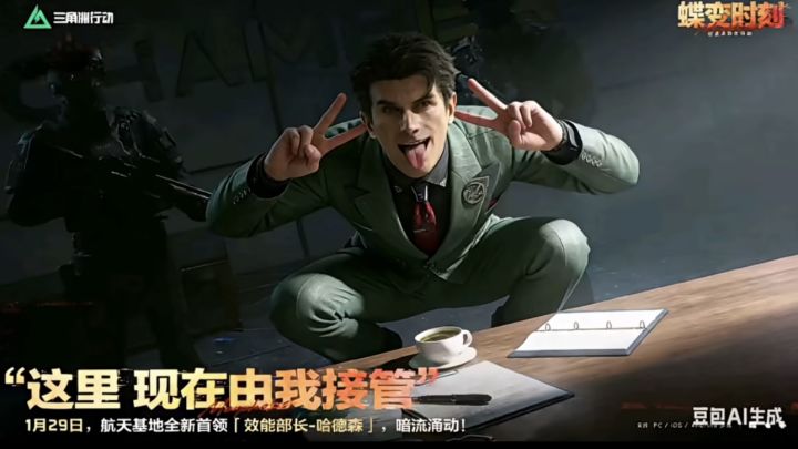 关于藏宝图三通用截图
