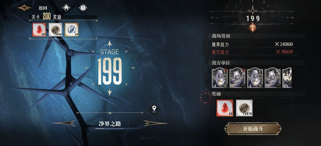 越了八万多终于扛不住了,前排被三锤干死 1