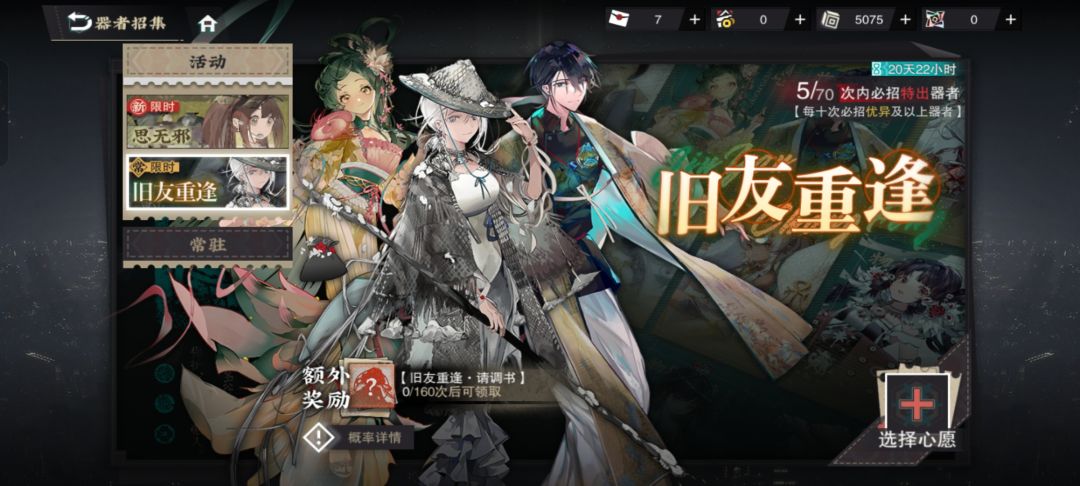 要抽谁呀 1
