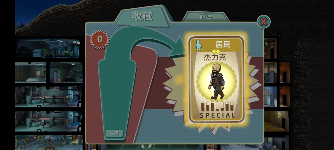 这是金人吗? 1
