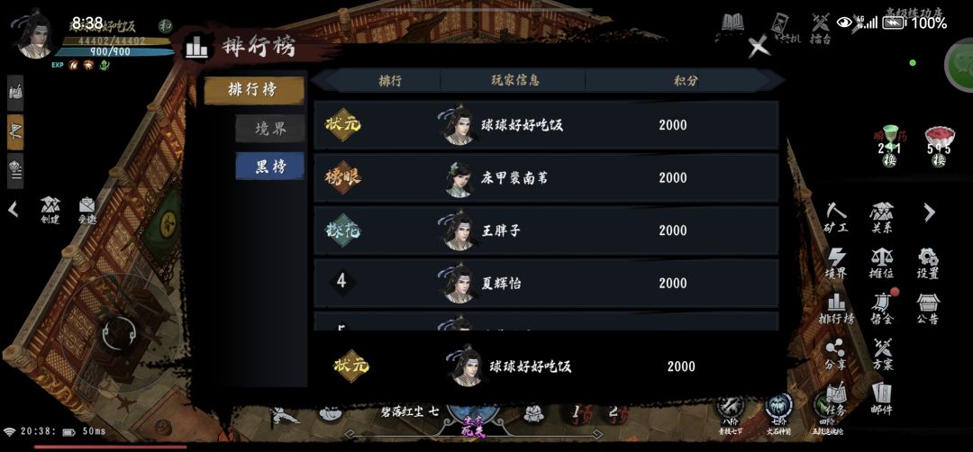 爱恨情仇。知道发出来很多人都会来看看 1