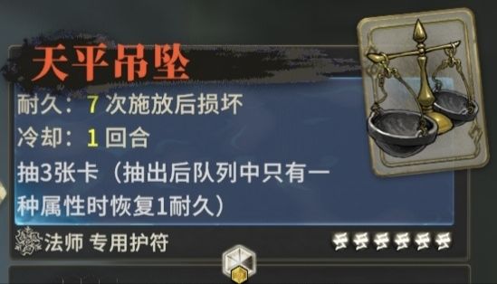 法师刷魔晶 2