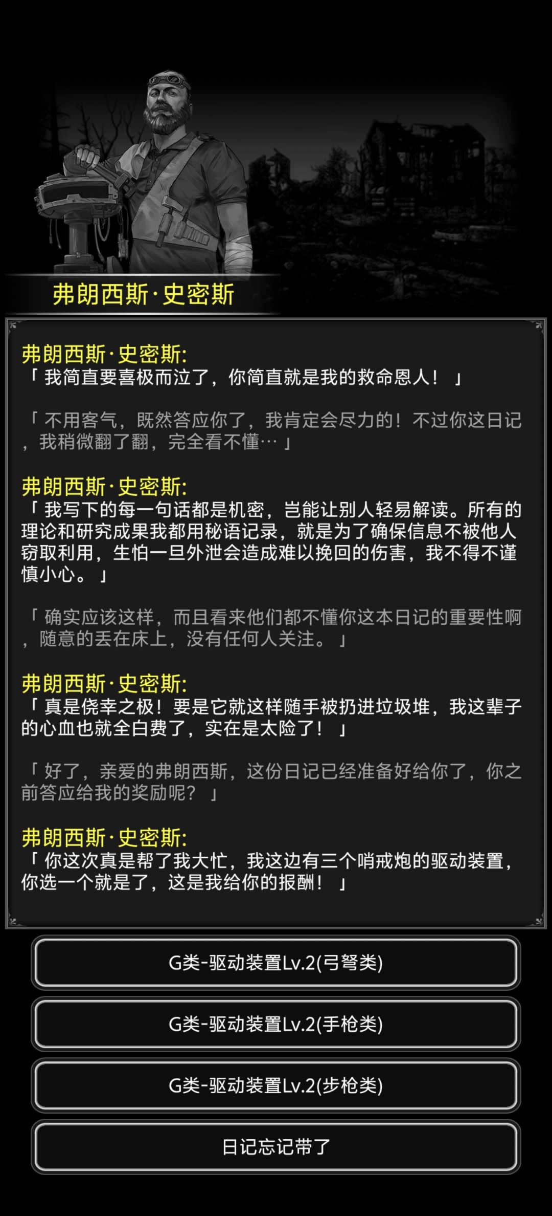 求攻略 1