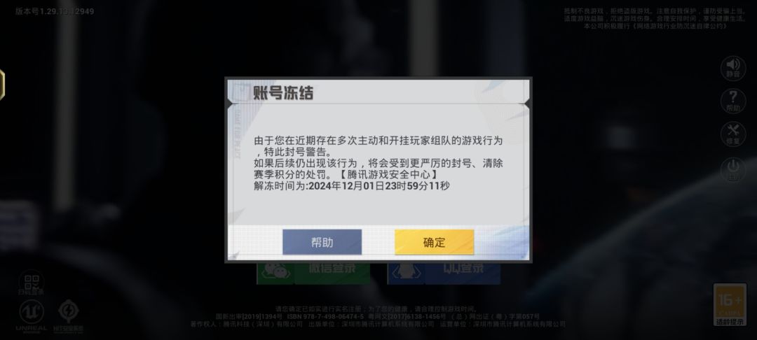 做挂车? 1