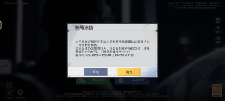 做挂车?截图