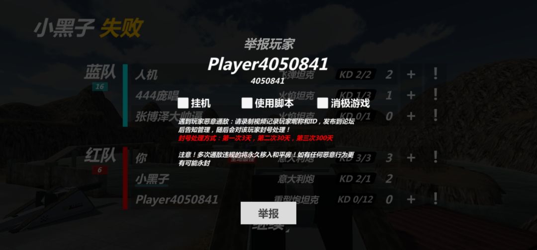 无语 1