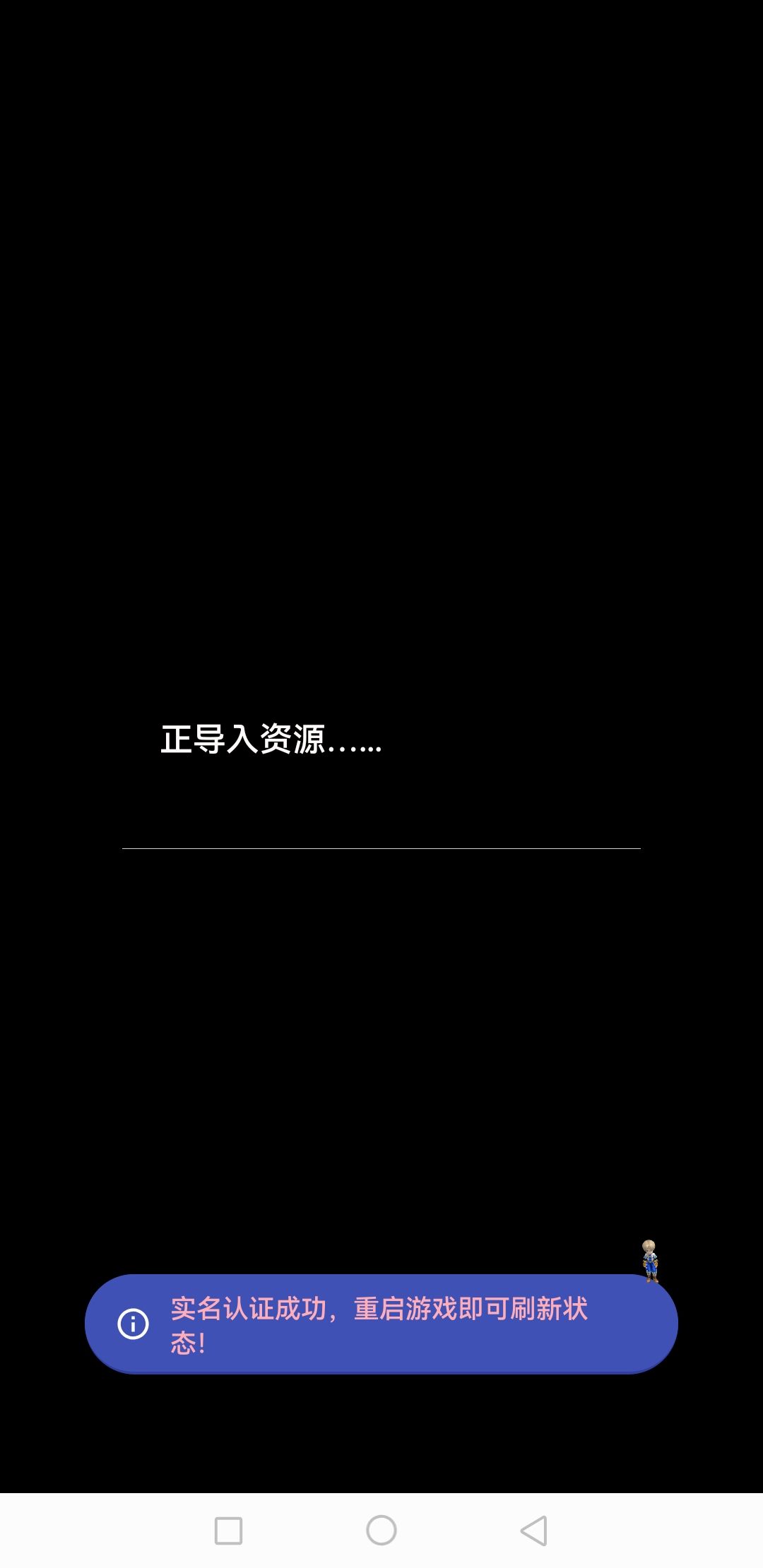 萌新求助 1