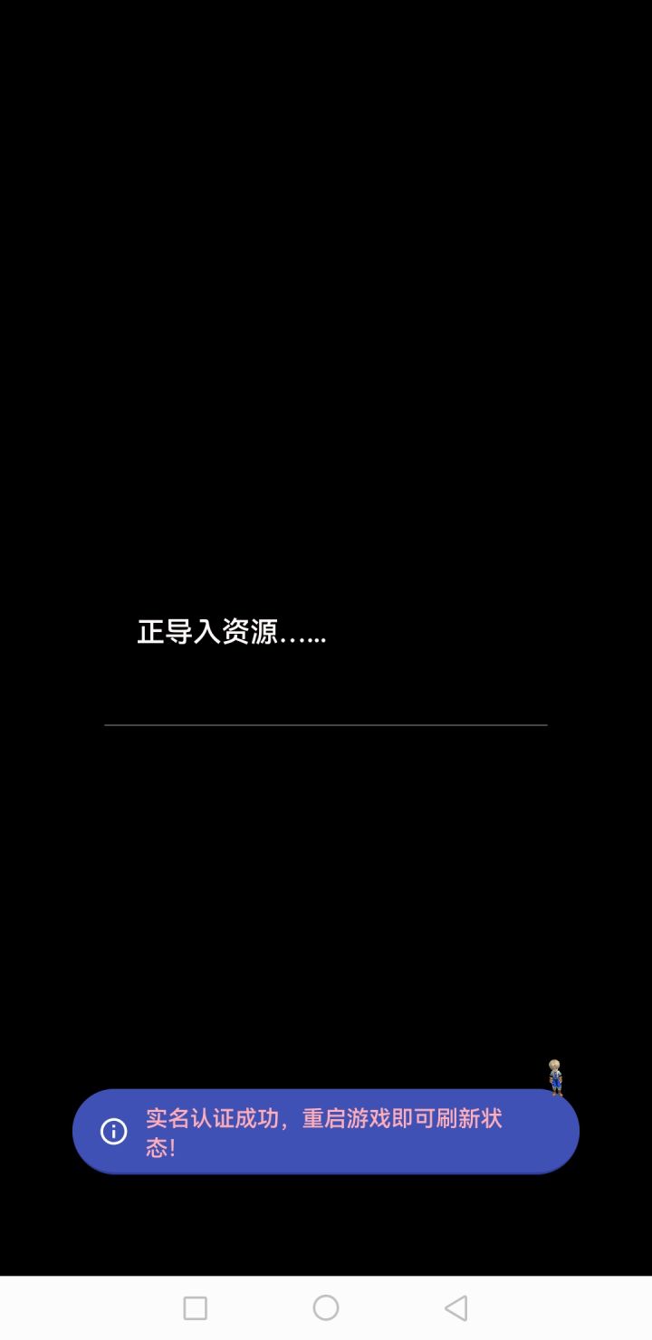 萌新求助截图