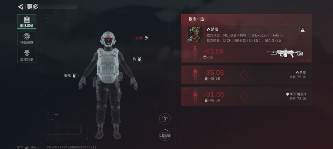 我的号进入了一种很全新的状态 3