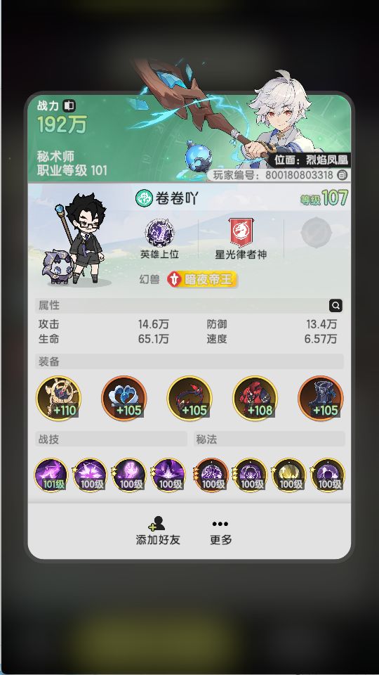 不是,这对吗?牢贤这么牢,我还是先死的 2