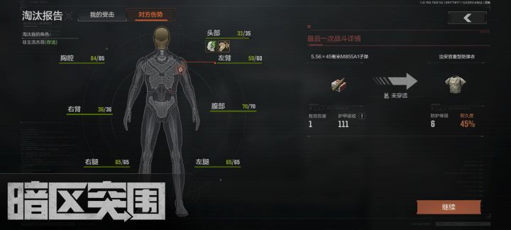 这a1弹是真演啊啊啊啊啊啊截图