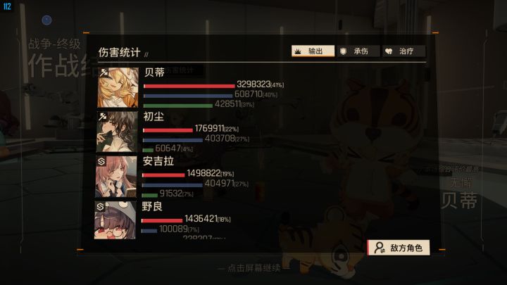 谢谢你,猫猫!谢谢你,416!
但我是真的肝不动
我就想摆大烂(哭)截图
