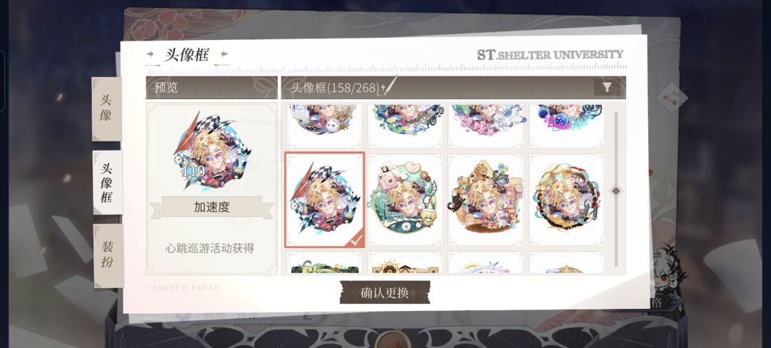 罗夏这个卡真好看啊 12