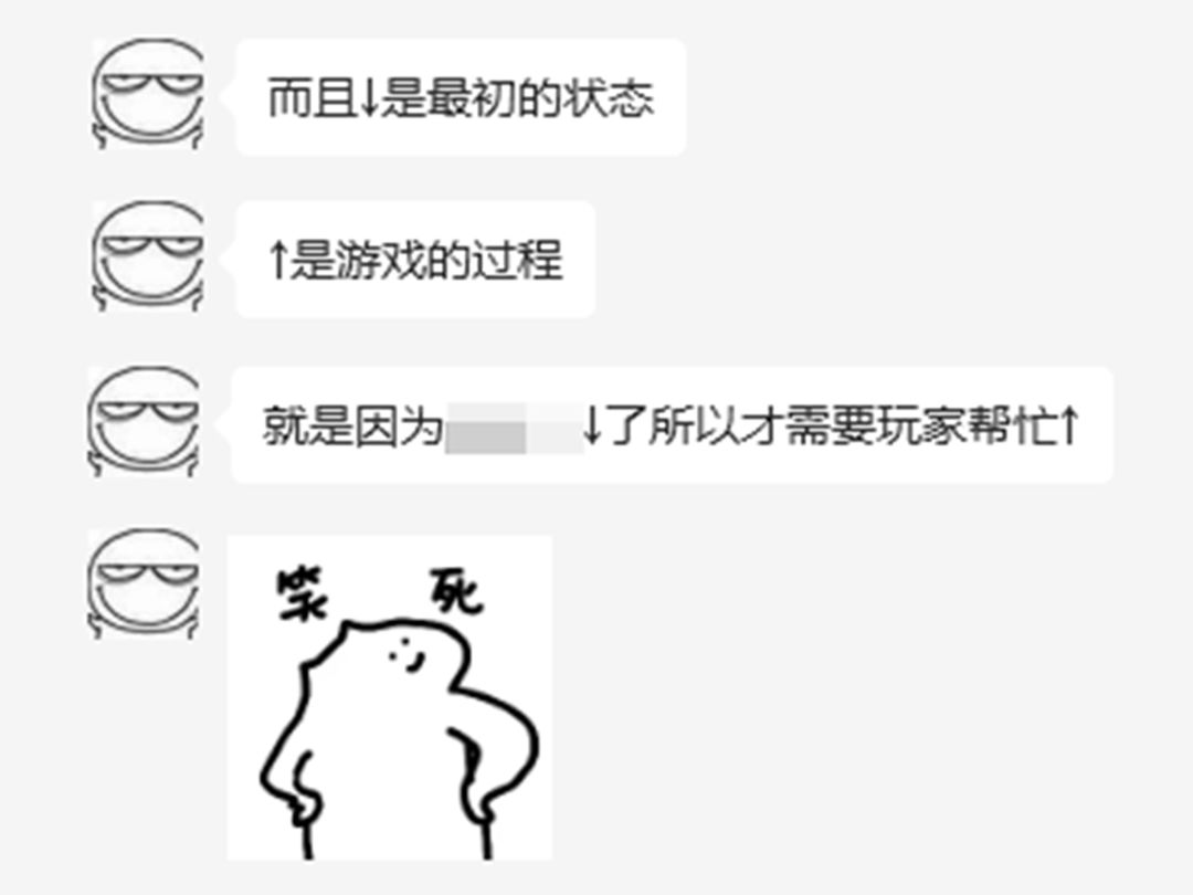 ✨聚光灯GameJam丨《褪》🎮开发日志·壹 2