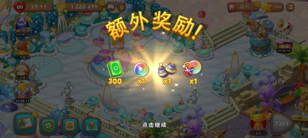 动态图片 6