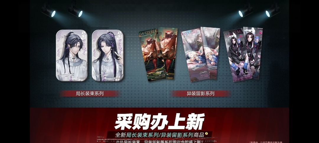 采购办 1