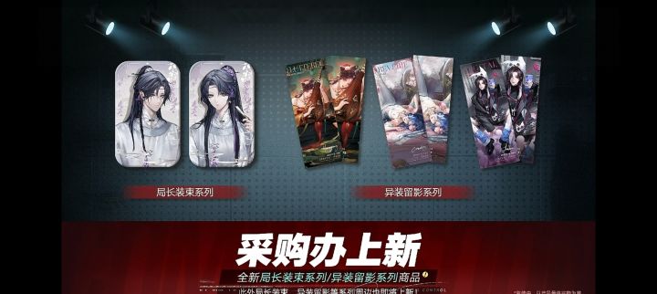 采购办截图