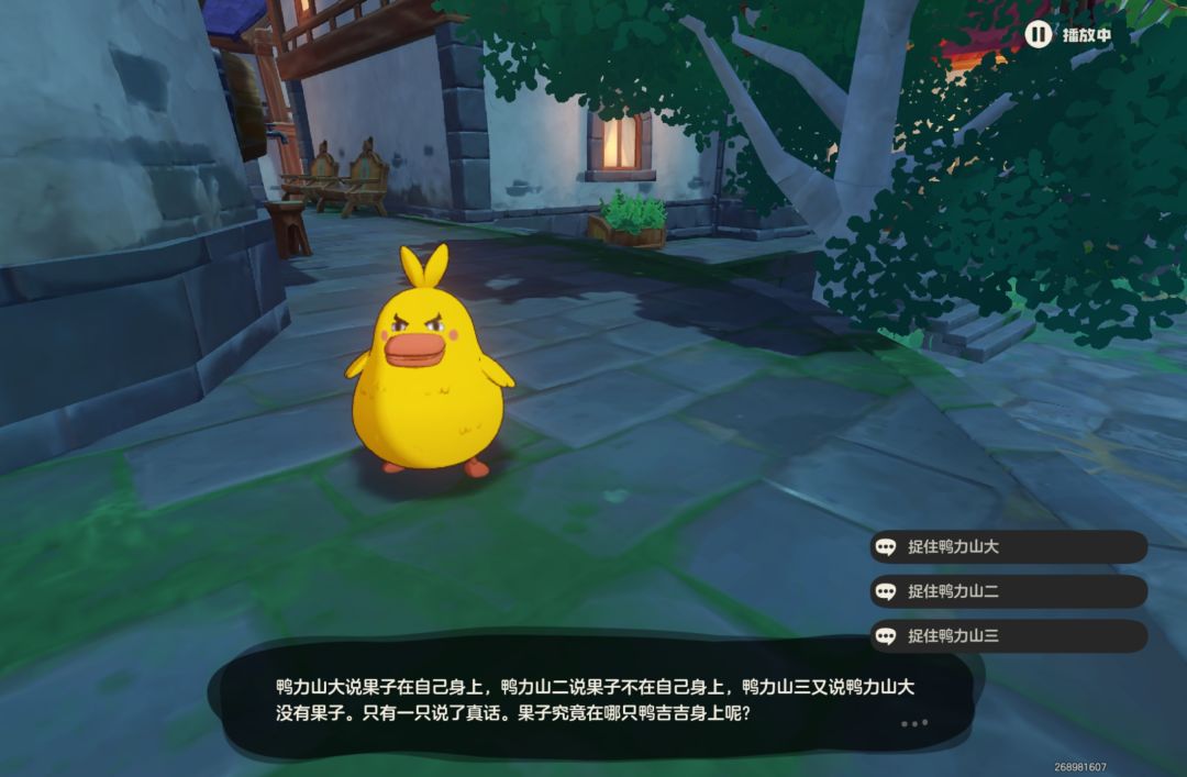 为什么选二不对? 1