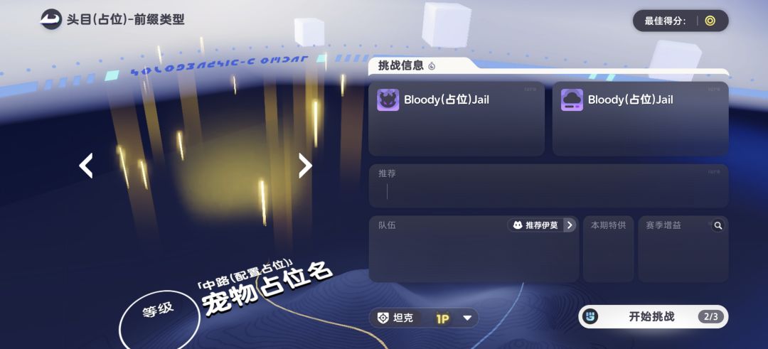 孩子们,这游戏活到头了 3