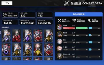 娜娜成功摸上8亿伤害