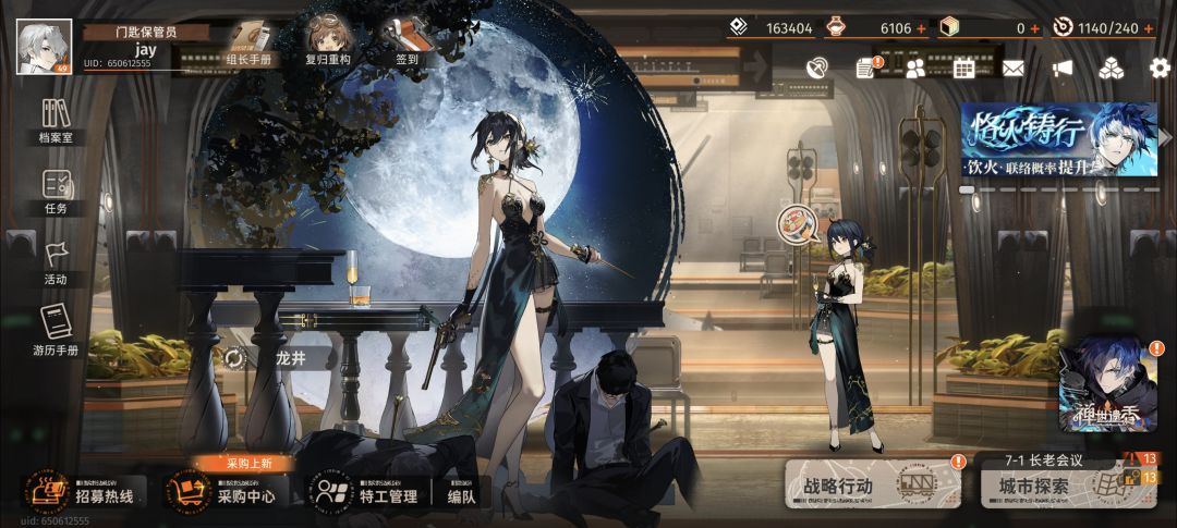 不懂就问 2