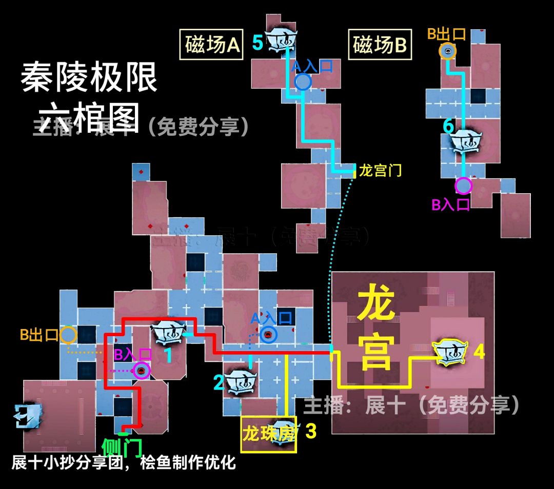 秦岭龙宫极限(超清4k除雾去磁场展十版) 3