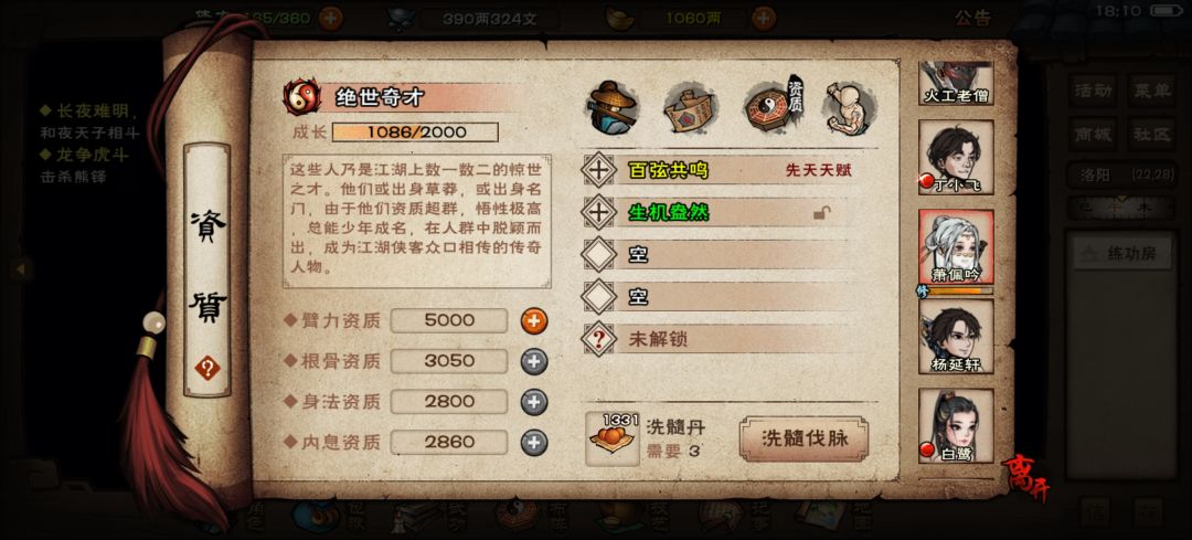 太难了😫😫 1