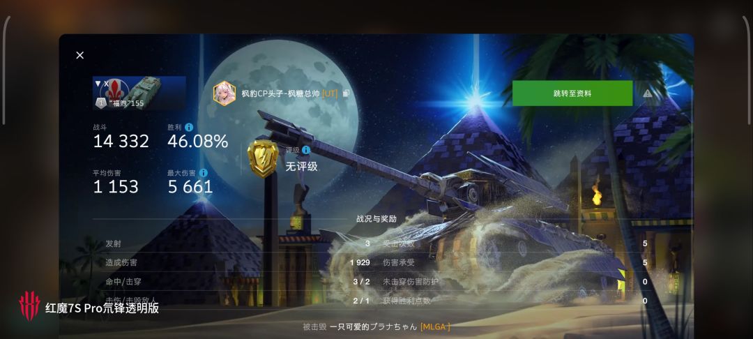 动态图片 7