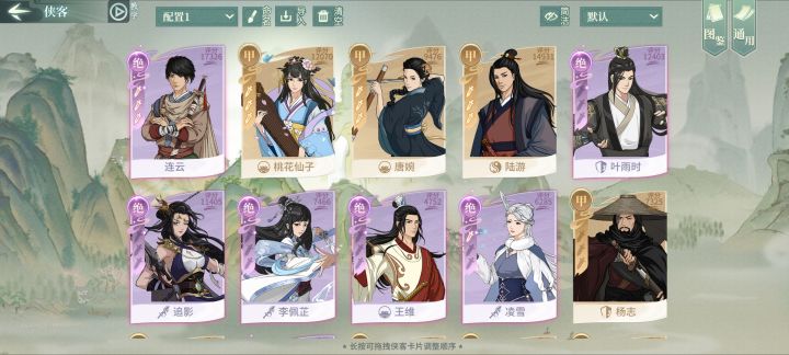 19年萌新，求活人多点的帮派收留！！！截图