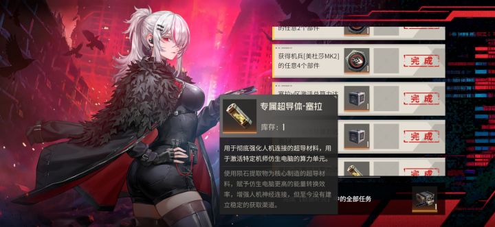 专属超导，过期没用的，会变成普通蓝瓶子吗截图