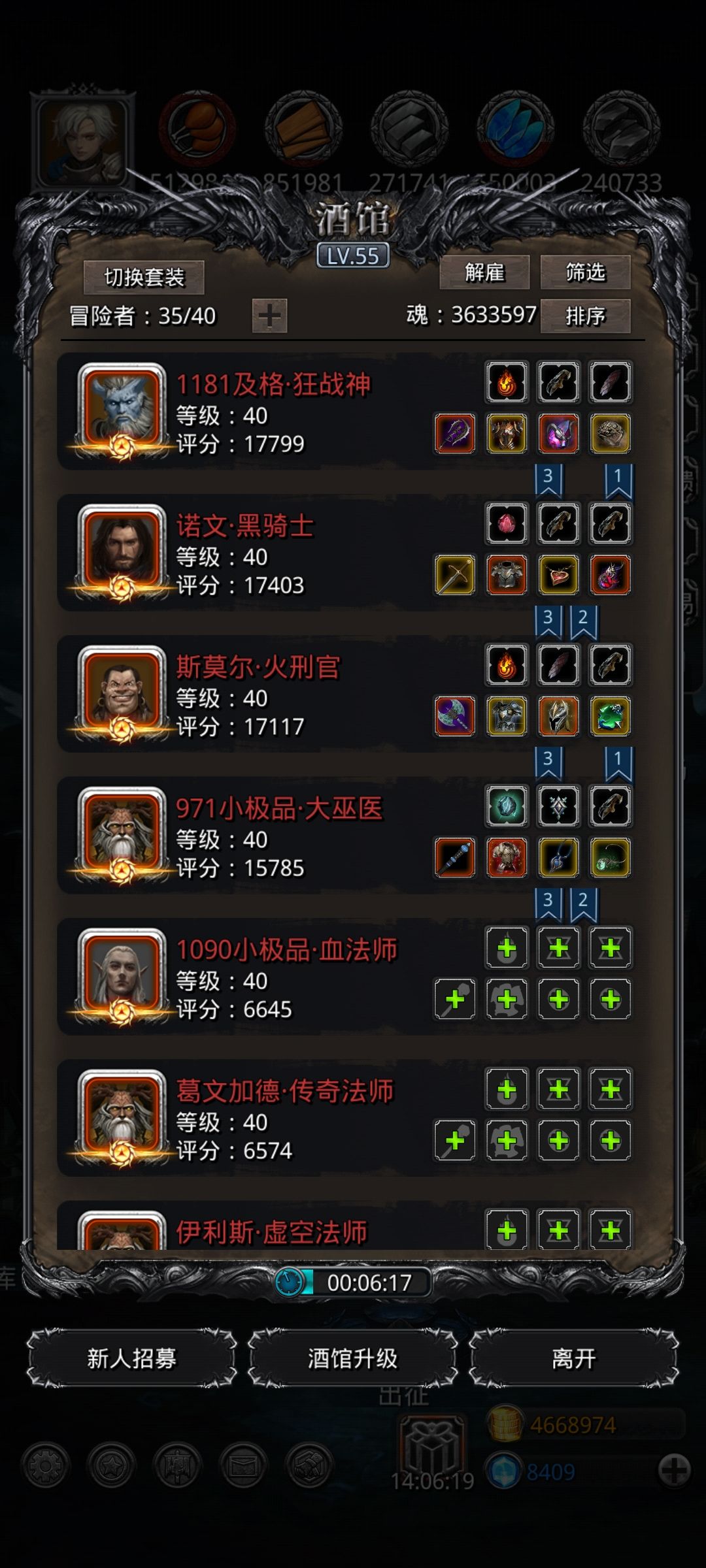 裂隙69截图