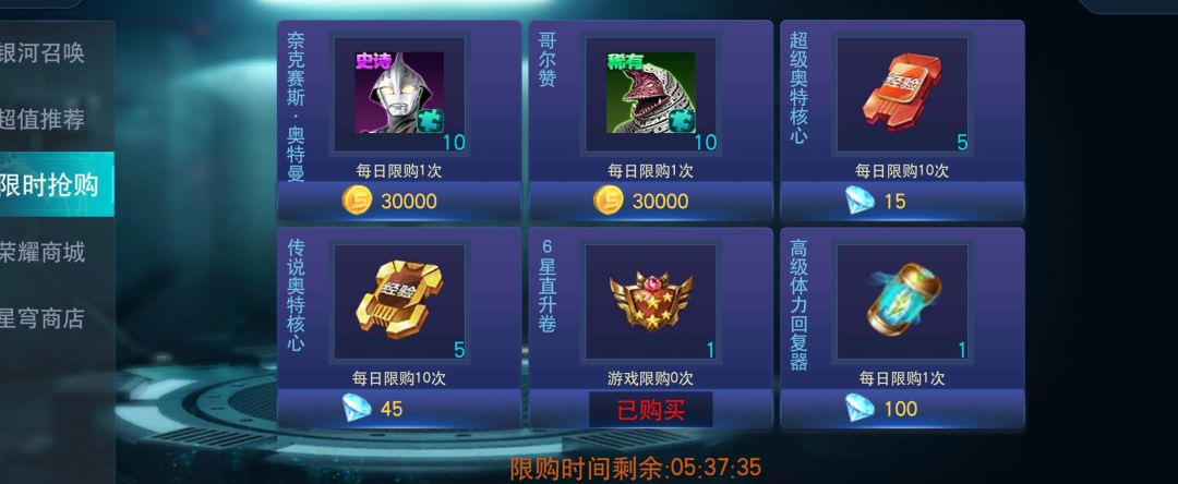 新手功略 2