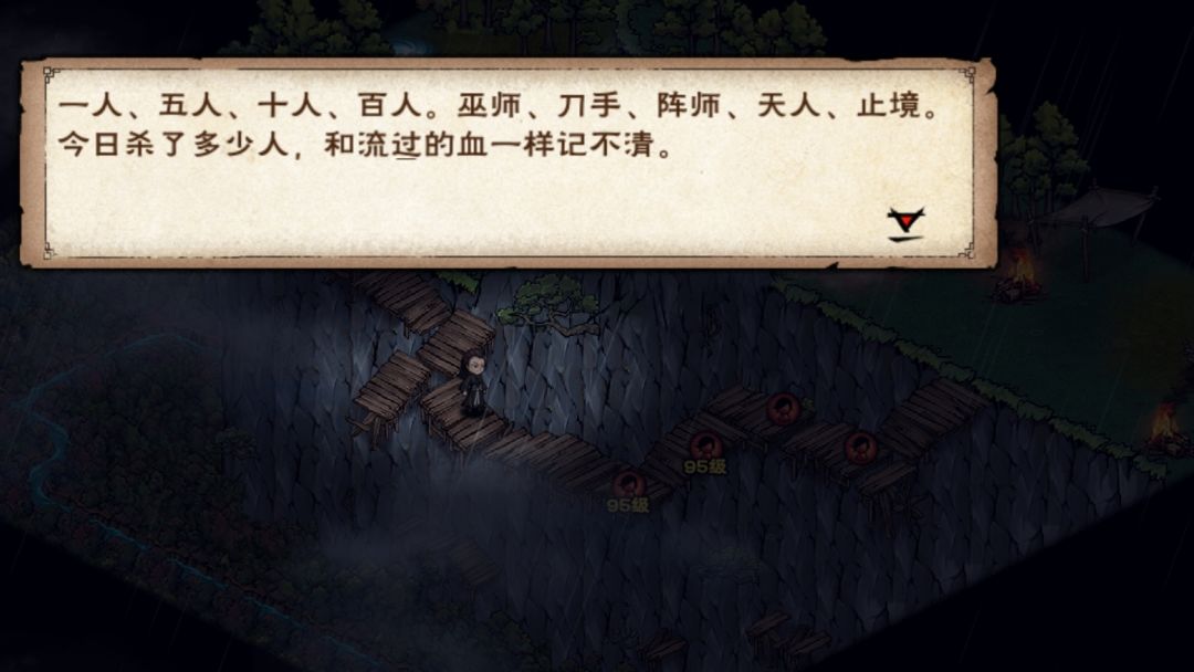 水一下 12