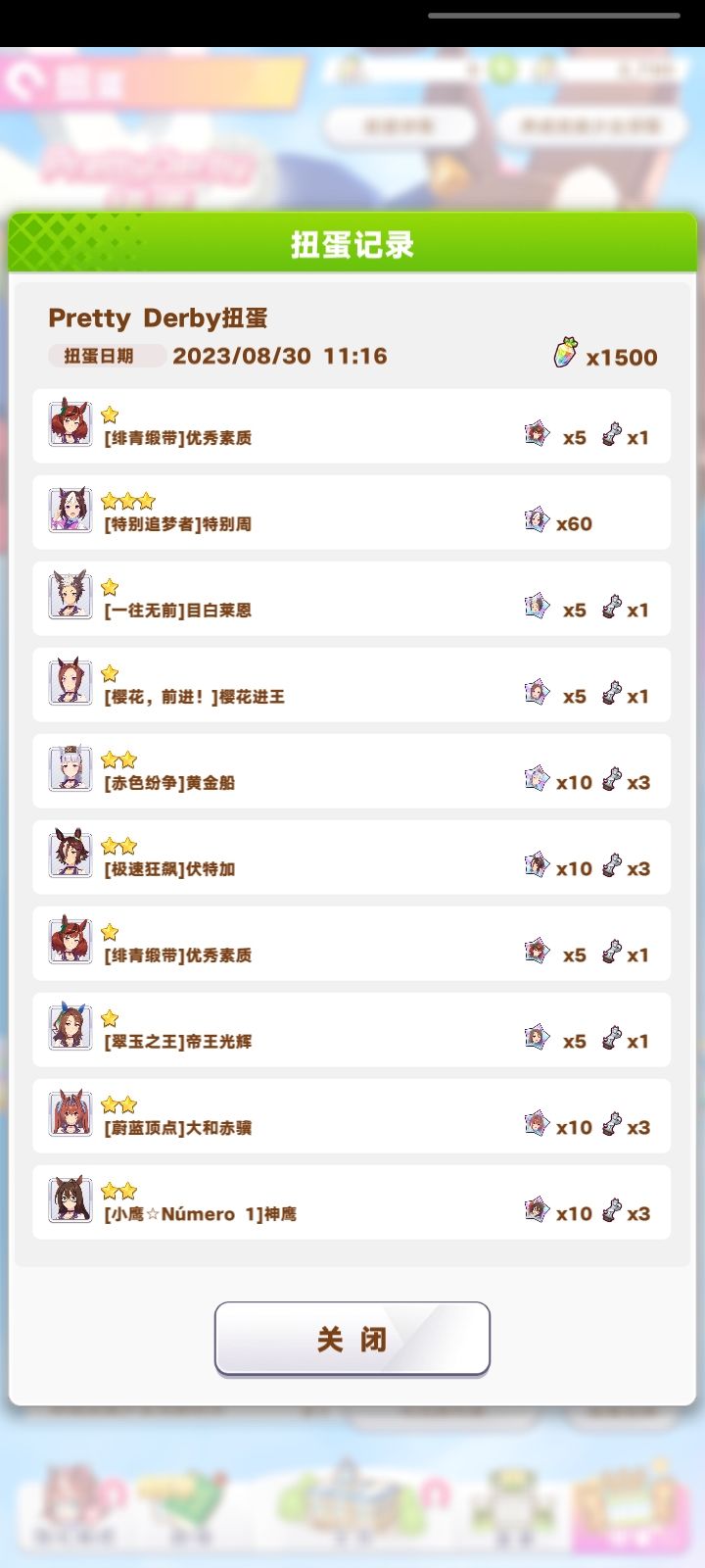 不懂就问 2