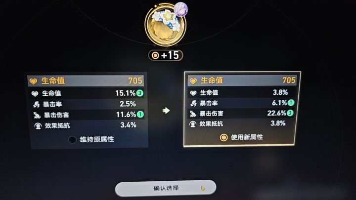 那很不错了截图