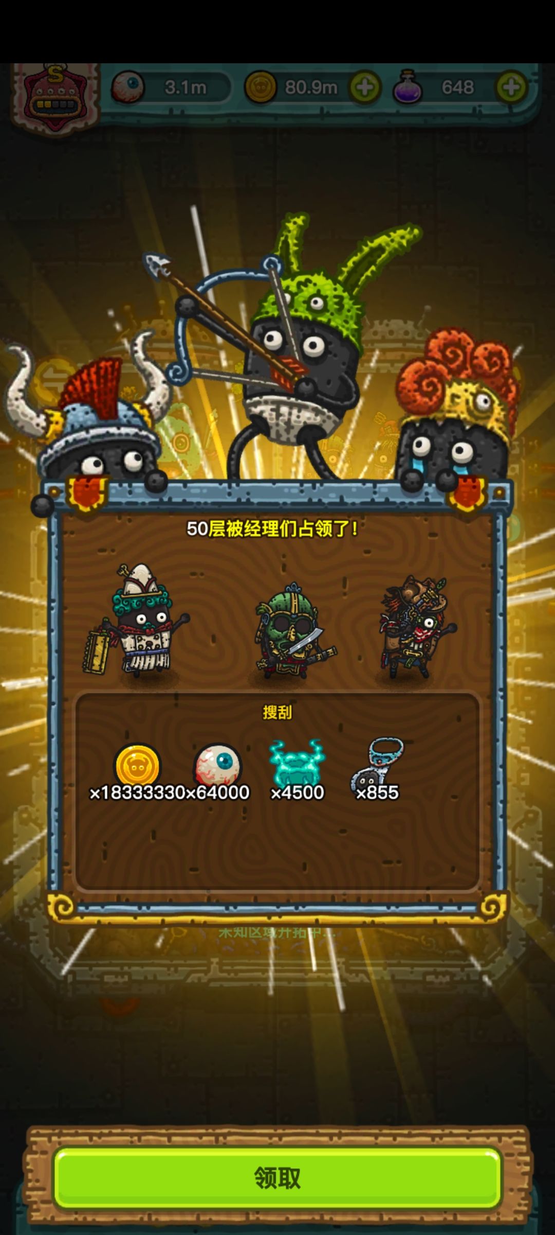 新人注意事项 2