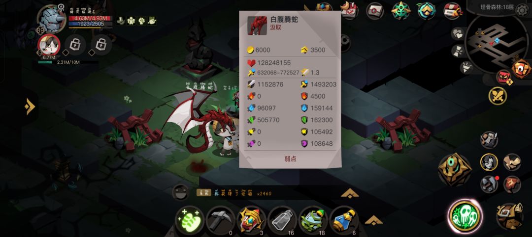 守门比BOSS恶心一百倍不止 3