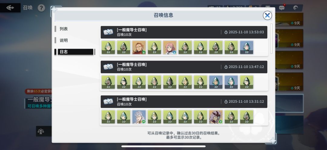 这个开局怎么样，如何配对 2