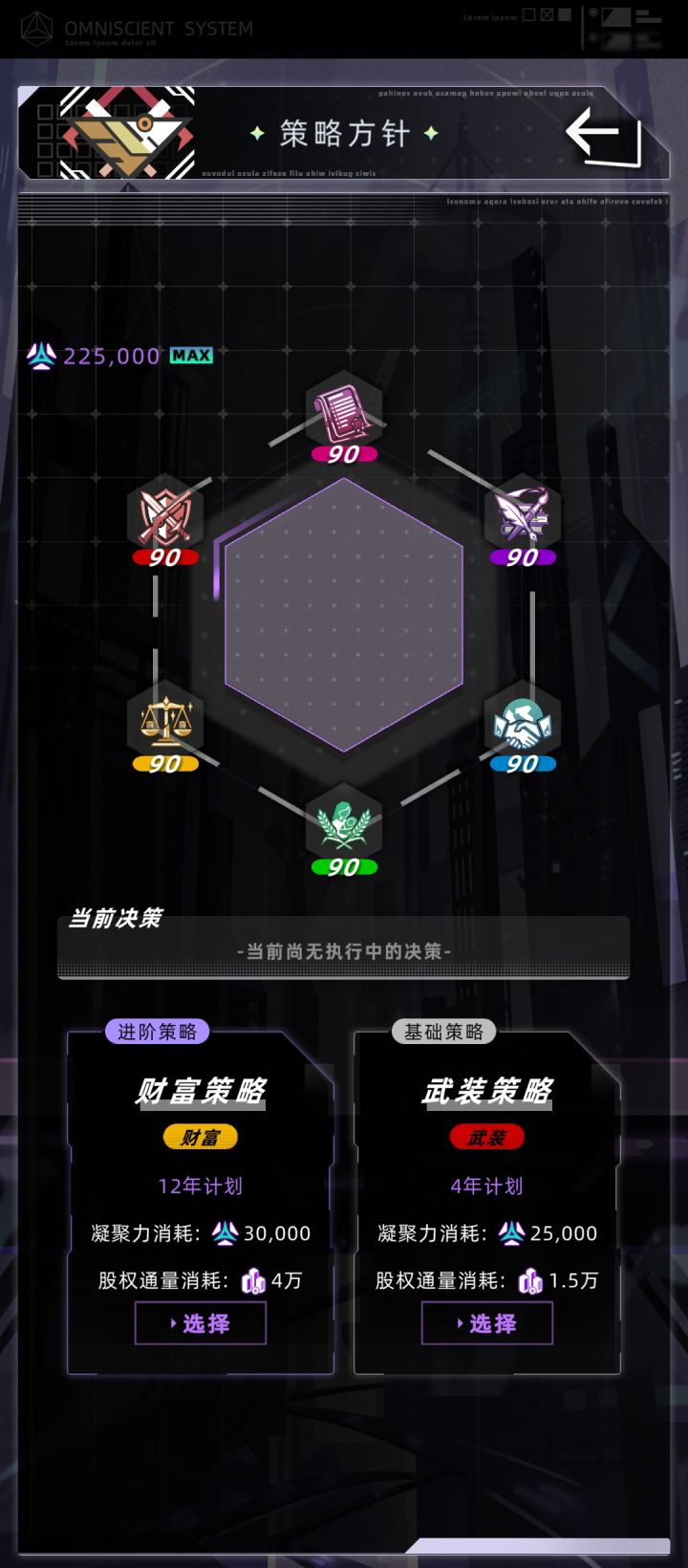 刷了三个小时,一个紫的人文没看到截图