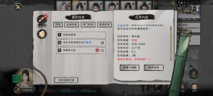 求解求解！截图