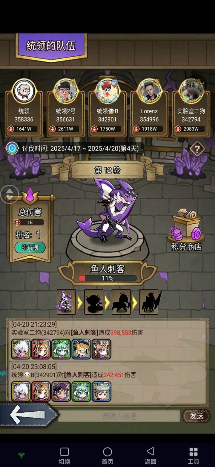 统领牛逼!太极限了截图