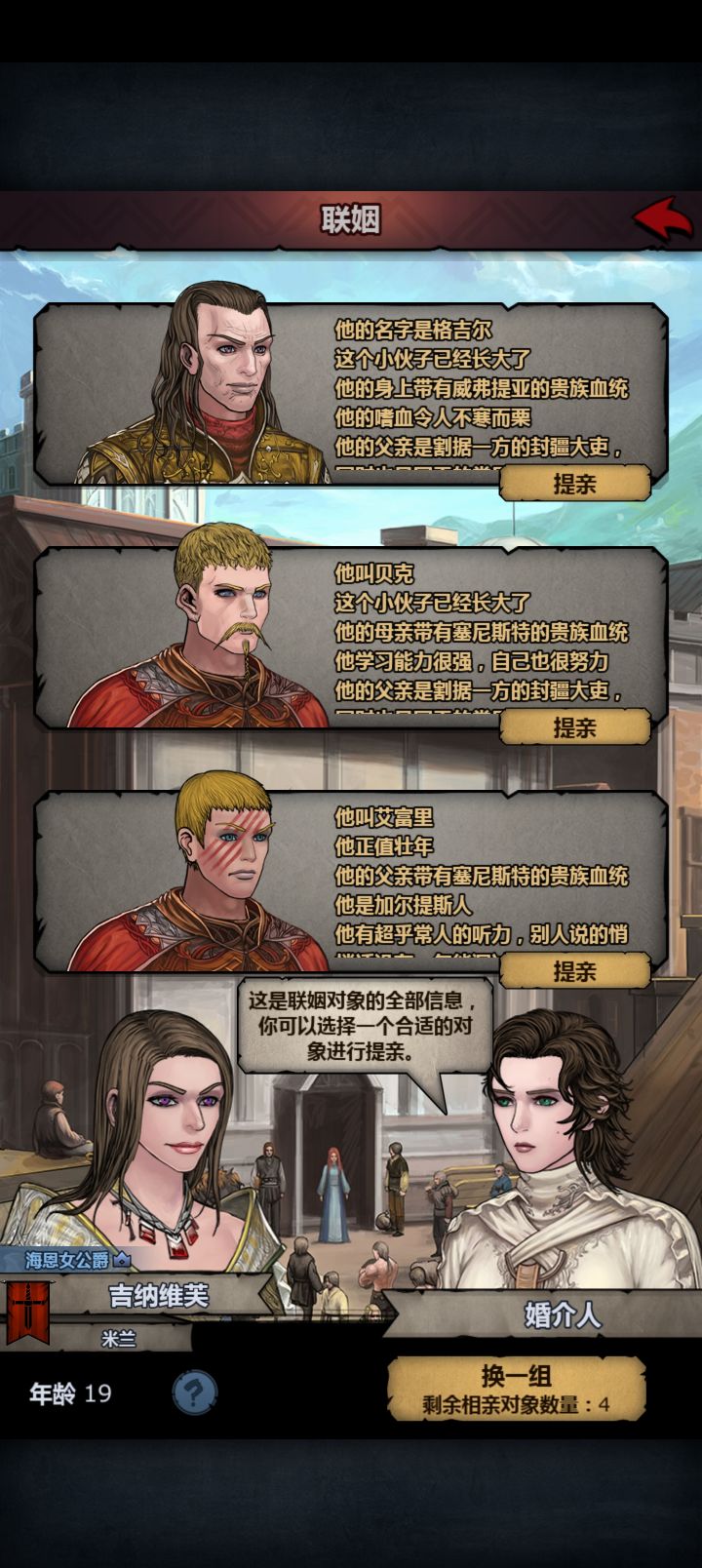 求助截图