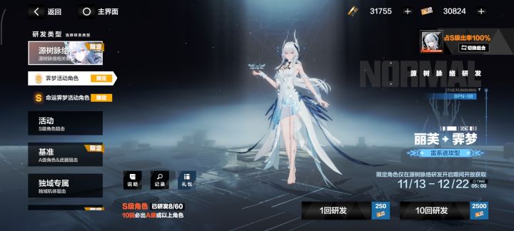 补队友还是继续抽截图