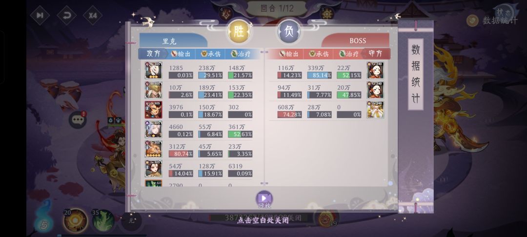 【山海葆力之士】要是有轩辕就好了 2