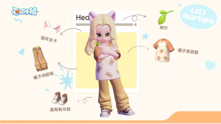 家居装!有点霸气~截图