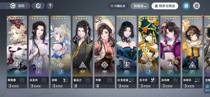 四不像队友 走什么都少东西截图