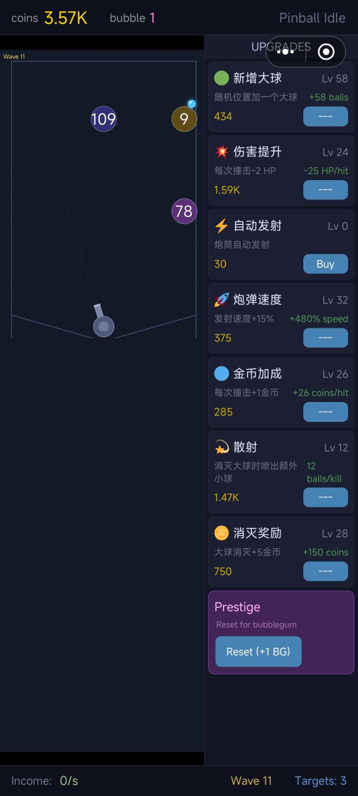 好玩是好玩，但是这也太搞笑了截图