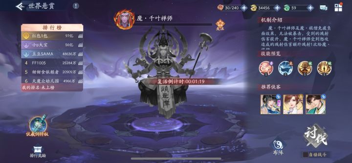 带人打悬赏也算正常。带红包号第一我真是第一次见。截图