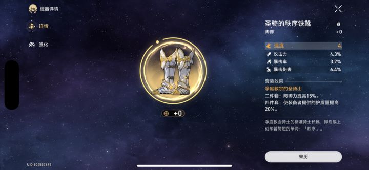 但凡这个换成量子鞋，那该多好啊………截图
